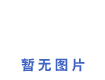 ʯѻßo(w)p GB9948-1988܈102*8-䓹
