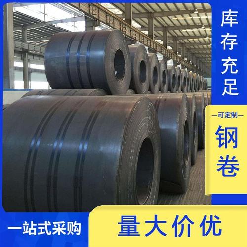 Carbon Steel Coil/Sheet